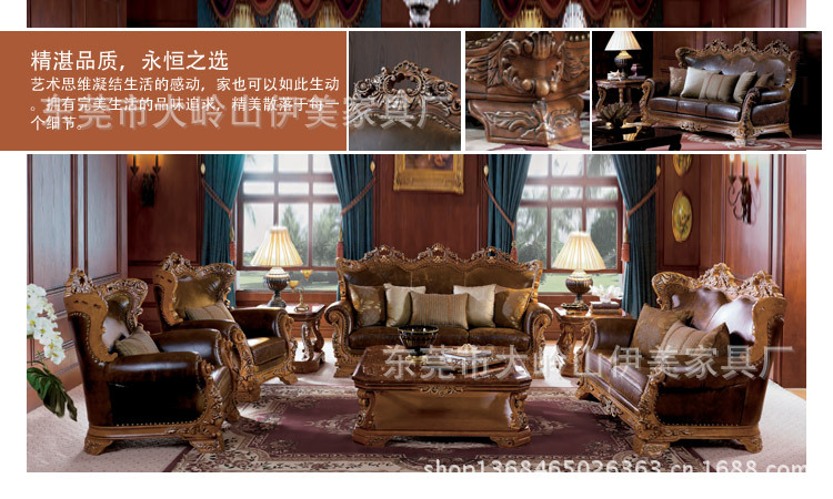 廠家直銷 批發家具 歐式實木真皮沙發組 美式真皮沙發 代理 加工