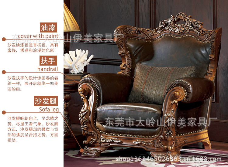 廠家直銷 批發家具 歐式實木真皮沙發組 美式真皮沙發 代理 加工