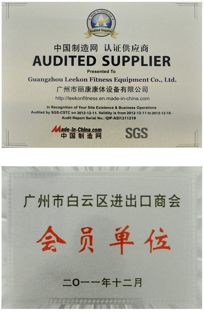 LK-9041可調(diào)式啞鈴練習(xí)椅健身器材 坐式健身房設(shè)備