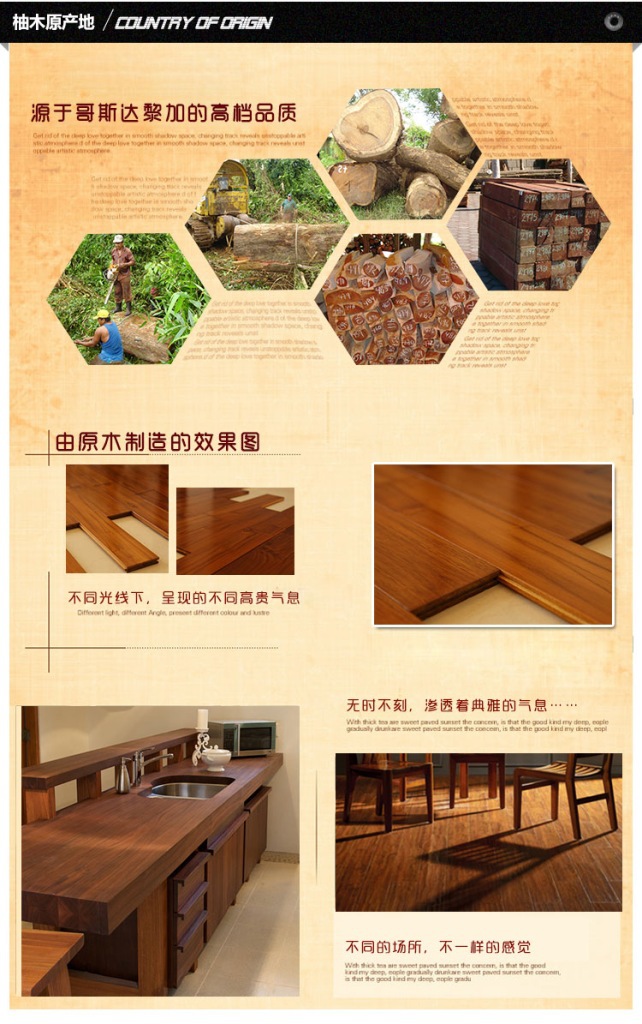 供應柚木原木 不易變形家裝木板材 進口實木甲板木材 家具用料