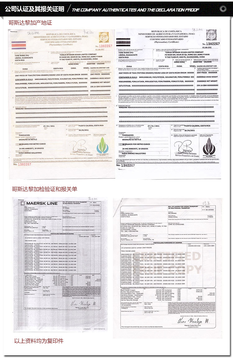 供應柚木原木 不易變形家裝木板材 進口實木甲板木材 家具用料