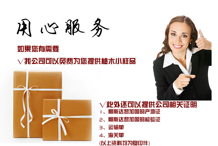 供應柚木原木 不易變形家裝木板材 進口實木甲板木材 家具用料
