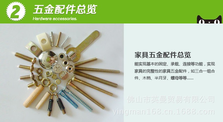 C11廠家直銷 環(huán)保型青少年兒童板式家具 雙層床子母床 套房家具