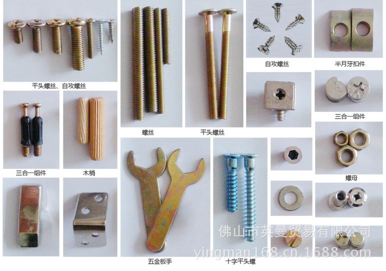 C11廠家直銷 環(huán)保型青少年兒童板式家具 雙層床子母床 套房家具