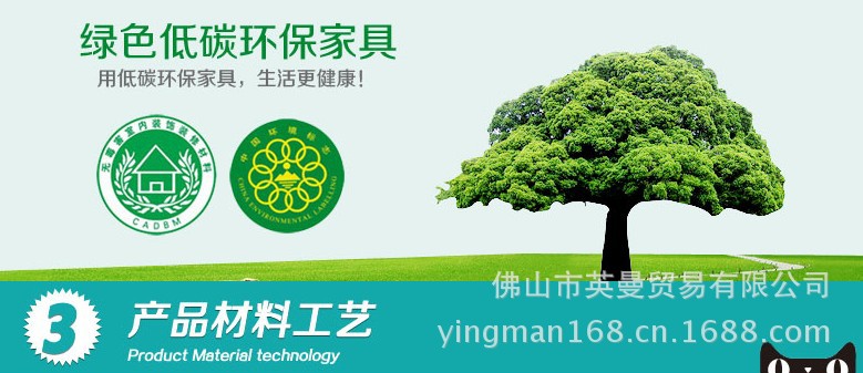 C11廠家直銷 環(huán)保型青少年兒童板式家具 雙層床子母床 套房家具