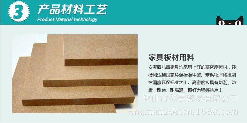 C11廠家直銷 環(huán)保型青少年兒童板式家具 雙層床子母床 套房家具