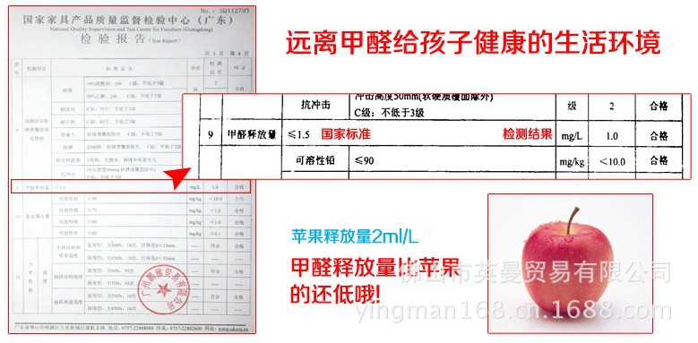 C11廠家直銷 環(huán)保型青少年兒童板式家具 雙層床子母床 套房家具