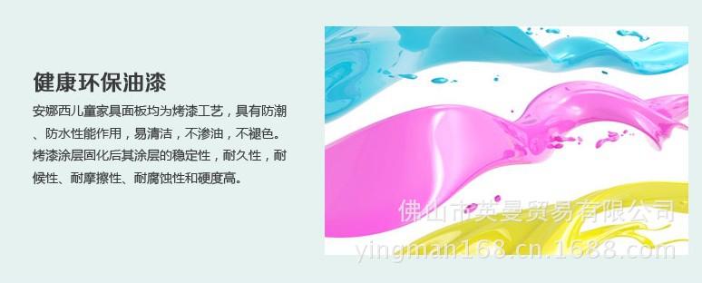 C11廠家直銷 環(huán)保型青少年兒童板式家具 雙層床子母床 套房家具