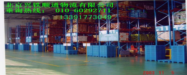 供應零擔運輸 北京到湖北竹溪縣物流貨運公司 包裝運輸 配送專線