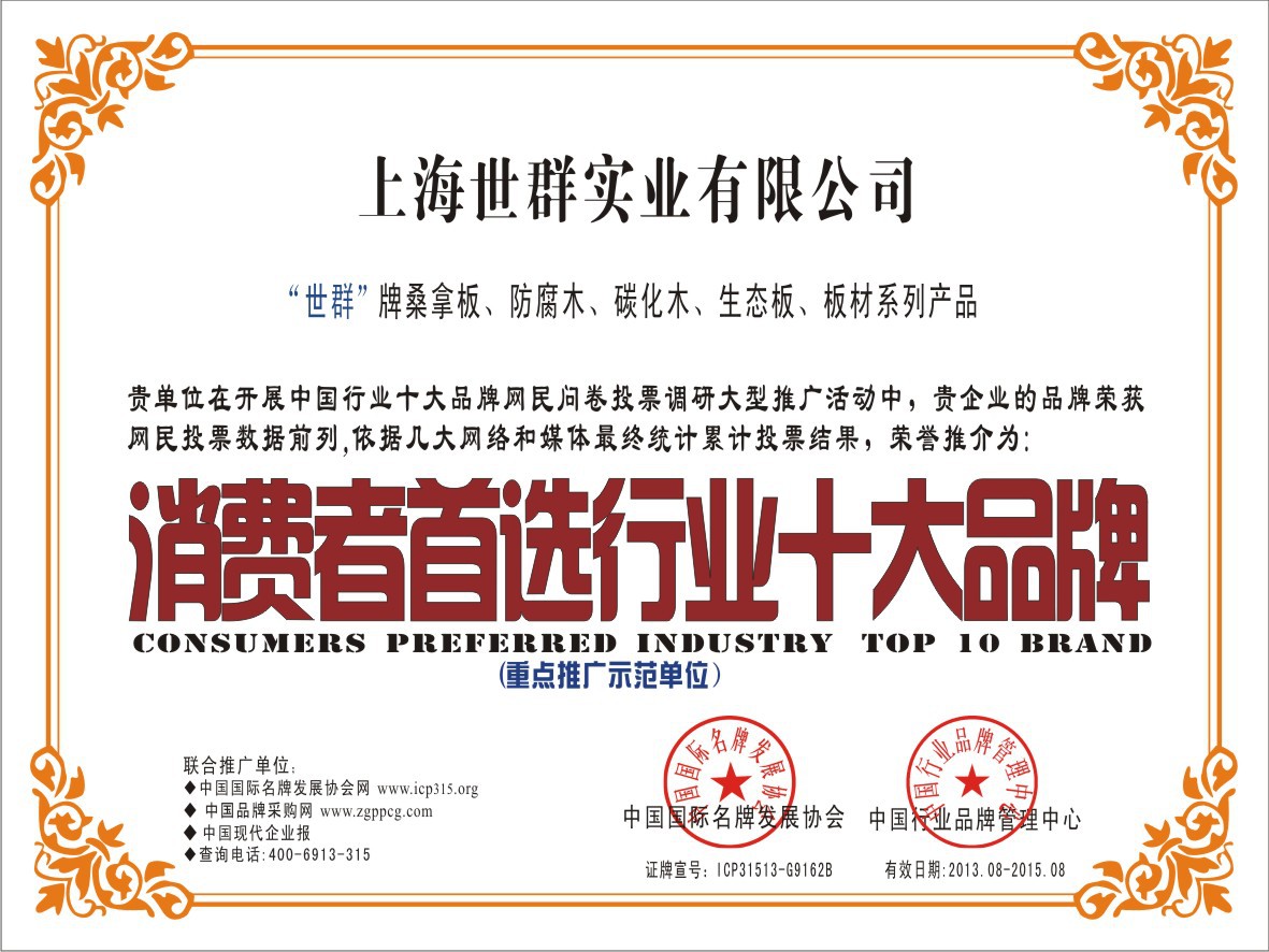 花旗木 廠家直銷 菠蘿格 防腐樟子松 葡萄架 量大從優 訂制花架 