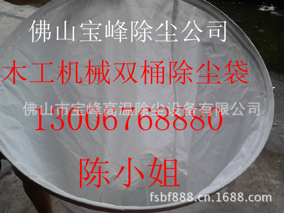 供應(yīng)木工機(jī)械雙桶吸塵器集塵布袋  家具廠收塵木屑專用除塵布袋