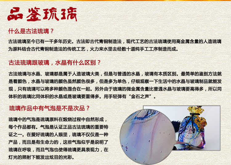 財(cái)運(yùn)亨通 古法琉璃馬 富貴百財(cái) 家居裝飾擺件送父母送領(lǐng)導(dǎo)禮品
