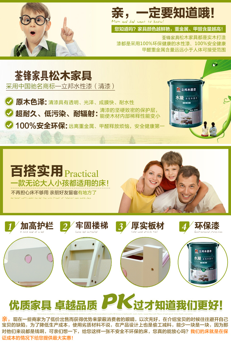 廠家批發(fā) 特價兒童雙層床 子母床實木 母子上下鋪 松木上下組合床