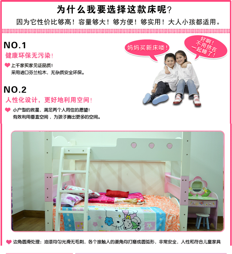 廠家批發(fā) 特價兒童雙層床 子母床實木 母子上下鋪 松木上下組合床