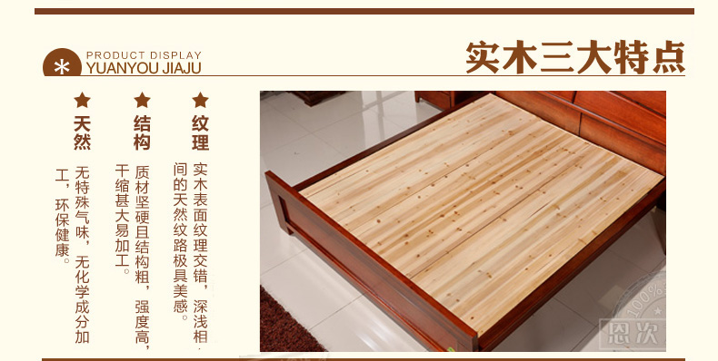 恩次方實(shí)木床1.8米雙人床1.5米小紅木床海棠木實(shí)木家具現(xiàn)貨直銷C9