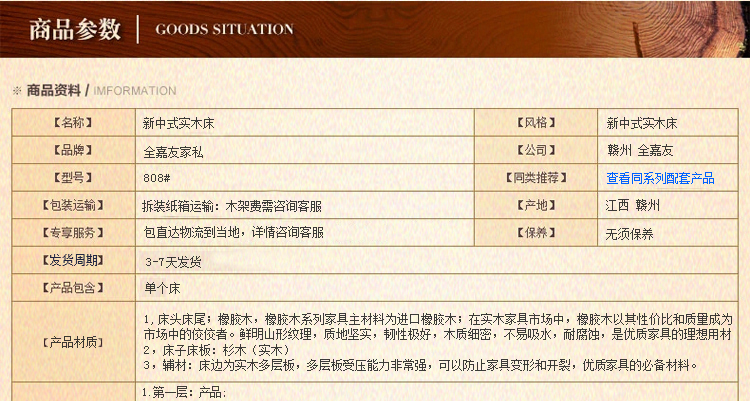實木床 雙人床1.5/1.8M 高箱儲物床 橡木床特價包郵 廠家直銷