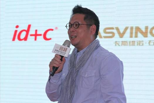 卡斯維諾•石磚特約“回歸豪宅設計本源”高峰論壇 銀川站