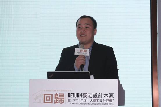 卡斯維諾•石磚特約“回歸豪宅設計本源”高峰論壇 銀川站