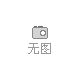 采購(gòu)2噸電瓶叉車一臺(tái)